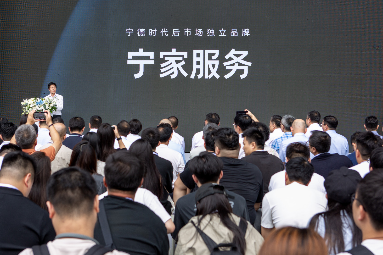 图4-万利后市场与售后业务部总经理 李伟发布“宁家服务”品牌.jpeg