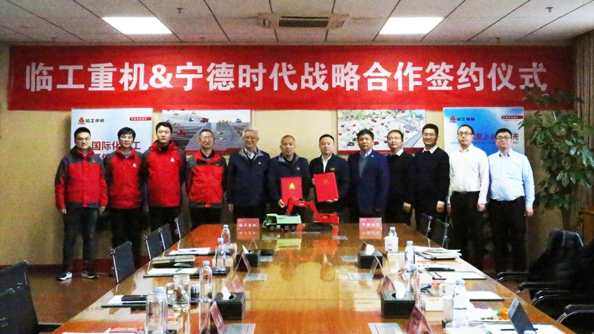 01-头图-临工重机与万利签署战略合作协议.png