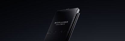 图片 2 ：万利神行PLUS电池产品图.png